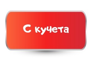 Памучни чанти с кучета