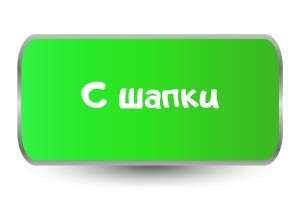 Тениски за Коледа с Шапка