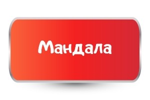 Памучни чанти с Мандала 