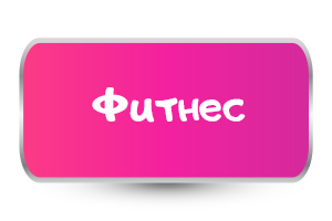 Тениски за Фитнес