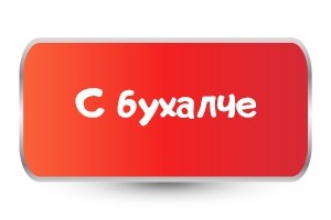 Памучни чанти с Бухал
