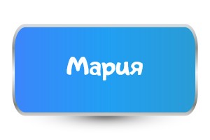 Детски Тениски за МАРИЯ