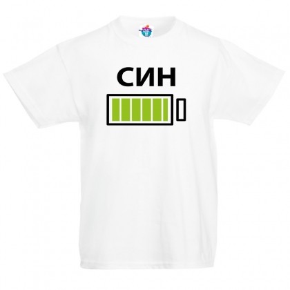 Детска  тениска с батерия за син