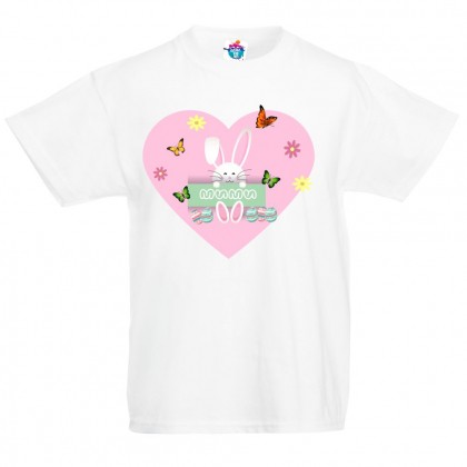 Детска тениска за Великден - Зайче с име на момиче