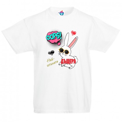 Детска тениска Готините Зайчета за момиче