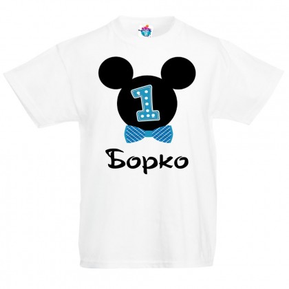 Детска тениска Честит рожден ден Мики Маус  момче