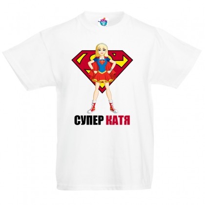 Детска тениска за Света Екатерина Супер Катя