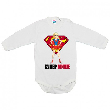 Бебешко боди Супер Мише