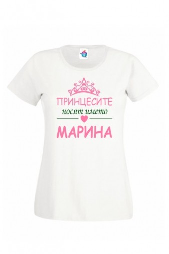 Дамска тениска за Св. Марина Принцесите носят името Марина