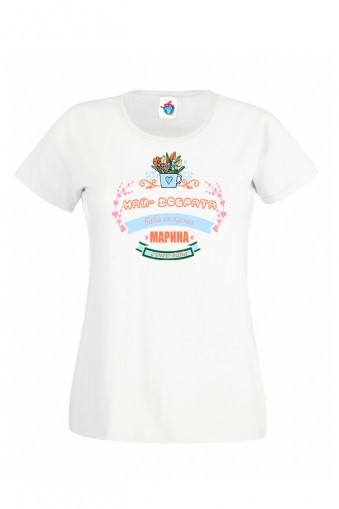 Дамска тениска за Св. Марина Най-добрата баба