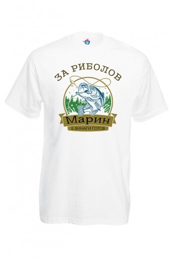 Мъжка тениска за Св. Марина За риболов