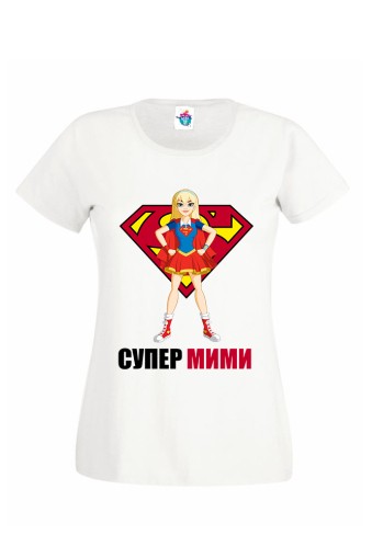 Дамска тениска Супер Мими
