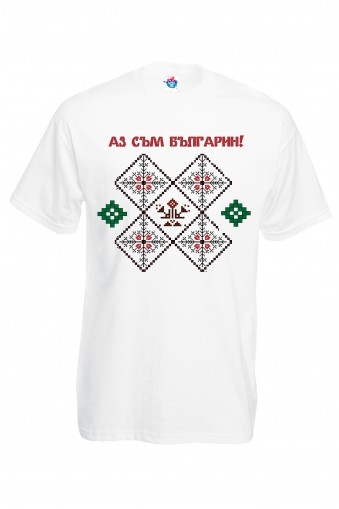 Мъжка тениска с народна шевица