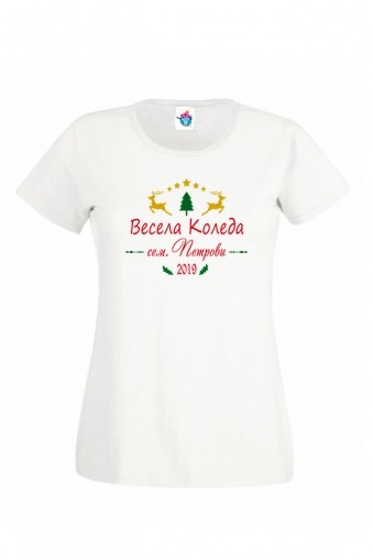 Дамска тениска за Коледа Весела Коледа /1/