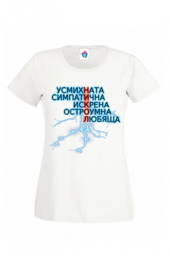 Дамска тениска за Никулден Никол със светкавица