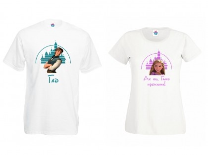 Тениски За Двойки Рапунцел И Флин