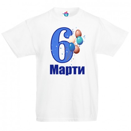 Детска тениска ЧРД с балони
