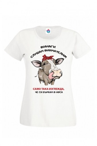 Дамска тениска Само така изглежда