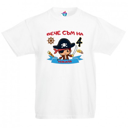 Детска тениска ЧРД с Пират