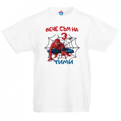 Детска тениска ЧРД със Спайдърмен