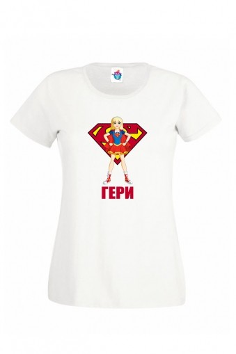Дамска тениска за Гергьовден: Супер Гери