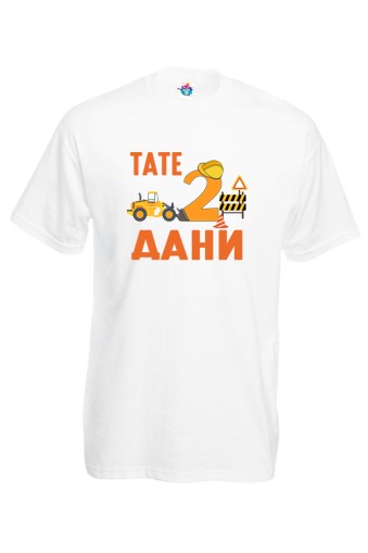 Мъжка тениска