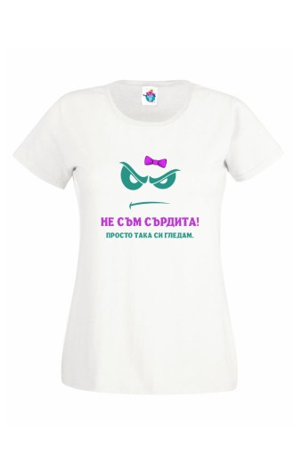 Дамска тениска Така си гледам