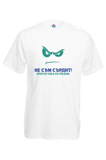 Мъжка тениска Така си гледам
