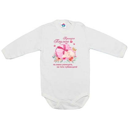 Бебешко боди принцесата на мама и тати