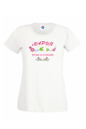 Дамска тениска Просто Мария