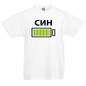 Детска  тениска с батерия за син