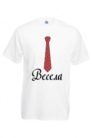 Мъжка тениска за Коледа За него