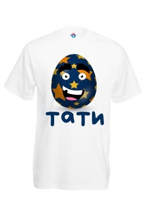 Мъжка тениска за Великден с яйце 