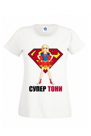 Дамска тениска за Антоновден Супер Тони