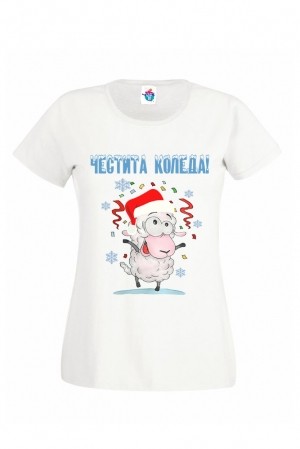 Дамска тениска  за Коледа Честита Коледа с овца
