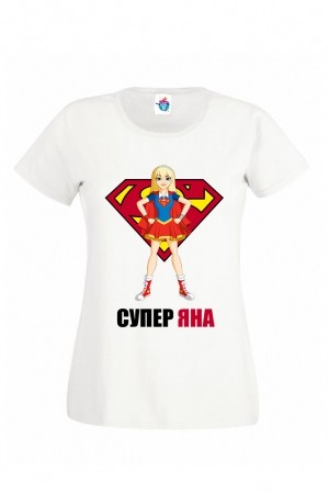 Дамска тениска за Света Анна Супер Яна