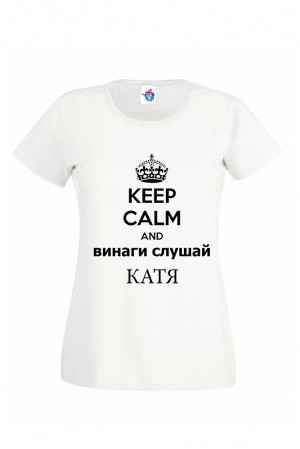 Мъжка тениска за Света Екатерина Винаги слушай Катя