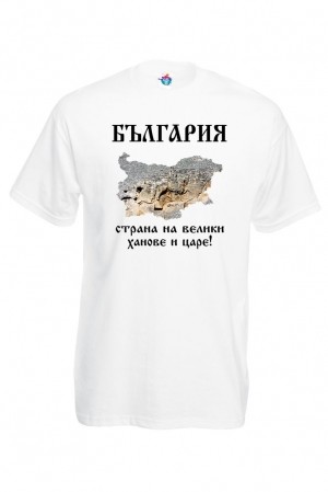 Мъжка тениска Мадарски конник 