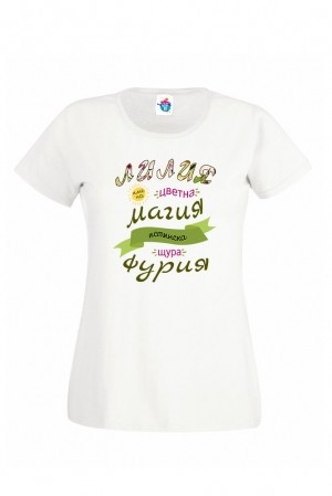 Дамска тениска за Цветница Магия