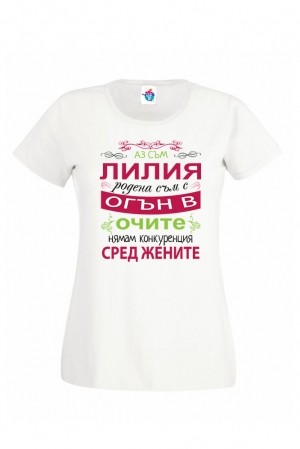 Дамска тениска за Цветница Огън в очите