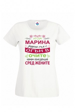 Дамска тениска за Св. Марина Огън в очите