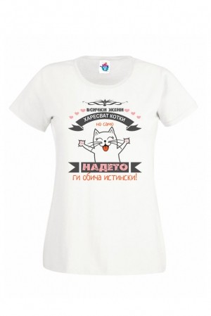 Дамска тениска 