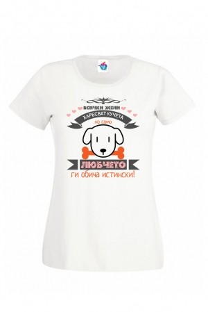 Дамска тениска 