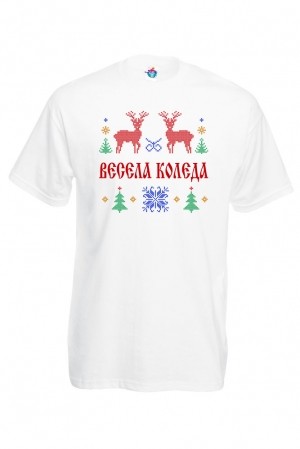 Мъжка тениска за Коледа С шевица за Тати