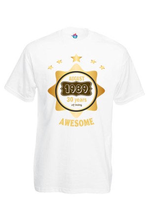Мъжка тениска за Рожден ден To be Awesome August