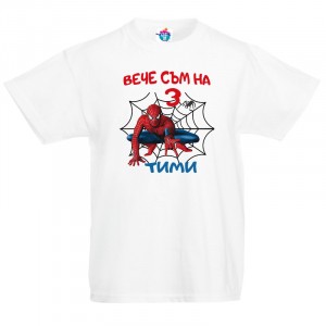 Детска тениска ЧРД със Спайдърмен