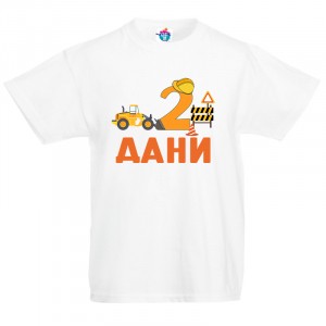Детска тениска Рожден ден