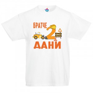 Детска тениска