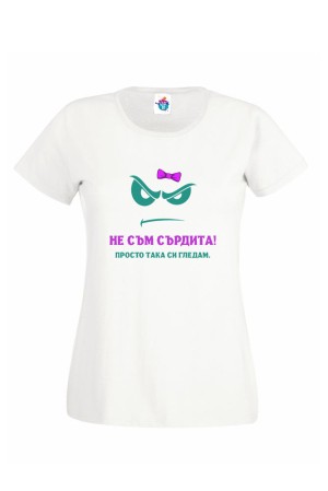 Дамска тениска Така си гледам