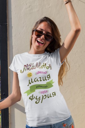 Дамска тениска за Архангеловден Магия